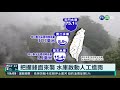 水庫水位直降 夢之湖美景成泥灘｜華視新聞 20210324