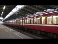 【京急】800形　805編成　青物横丁発車　（hd）