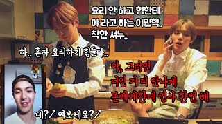 [몬스타엑스] 호락호락하지 않은 바보 느낌.. (셔누 민혁 기현)