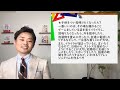 【怒鳴る子育ての悪影響】子供の脳が委縮？正しい親の叱り方を解説【元教師道山ケイ】