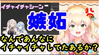 同期2人のイチャイチャホラー配信に嫉妬が止まらない桃鈴ねね