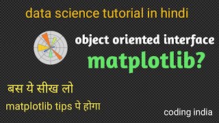 matplotlib tutorial - object oriented interface matplotlib - data science tutorial for beginners
