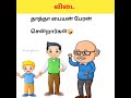 அது எப்படி 🤔 கணக்கு தப்பா இருக்கே ☹️ brainyquiz riddles