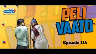 Peli Vaato Episode 114 with Kishor Kaka and RJ Harshil