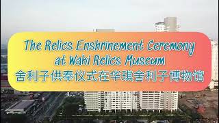 The Relics Enshrinement Ceremony At Waki Relics Museum