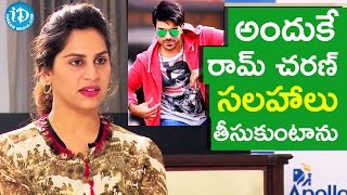 అందుకే రామ్ చరణ్ సలహాలు తీసుకుంటాను - Upasana Ramcharan | Dialogue With Prema | #CelebrationOfLife