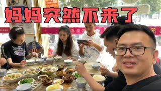 媽媽打電話說不來四川發生了啥？道哥房間都收拾好了，有點小遺憾【90後寶馬雯雪】