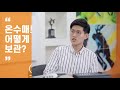 온수매트 q u0026a 직원이 직접 답한다 나비엔 2