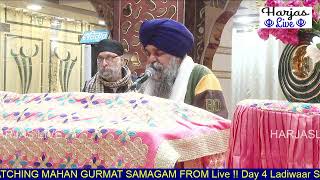 Live !! Day 4 Ladiwaar Samagam : GSGSS Subhash Nagar 7 Block New Delhi