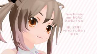 Sasara Sato (CeVIO) - Happy Birthday with You