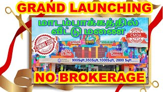 சென்னை EAST TAMBARAM /மாடம்பாக்கத்தில் வீட்டுமணை/ #investmentproperty #forsale #chennai #land  #cmda