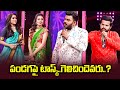 Sudigali Sudheer, Rashmi, Aadi, Deepika Pilli & Pradeep | Funny Tasks | Dhee 13 | ETV Telugu