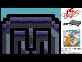 pcエンジンを気ままにプレイ 07【モンスターメーカー 闇の竜騎士】