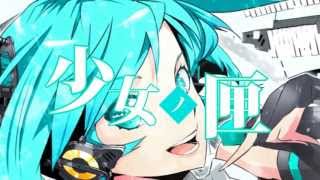 ★(【初音ミク】少女ノ匣【オリジナルMV】)★