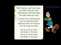 up and down poem 2nd std english term 1 unit 1