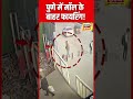 Maharashtra News : Pune में Shopping Mall के बाहर सरेआम Firing का Viral Video | N18S