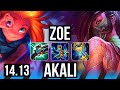 ZOE vs AKALI (MID) | 6 solo kills, 1300+ games, Legendary, 17/4/7, 40k DMG | EUW Diamond | 14.13