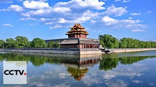 The Forbidden City— Part 5: The Watchtowers