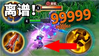 【肖洋哥哥】关羽直呼离谱！一刀999？！