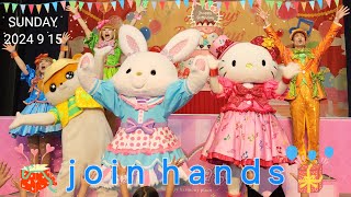 nakayoku birthday 『ハローキティとjoin hands』4k