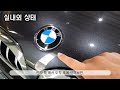 bmw x4 20i 2년 운행 후기 2년 타면 이렇게 됩니다~장점 단점 엔진오일교체시기 소모품 교체까지 모두 알려 드립니다. x4 bmwx4 x420i