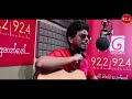 මට ජීවිතේට කසාද බඳින්න වෙන්නෙ නෑ gayan gunawardana fm derana chart show