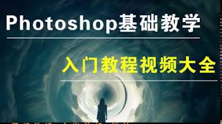 5 4、Adobe PhotoShop教程 ps教程 教学 图层样式的建立和复制2 学习ps从不懂到精通