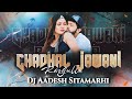 Chadhal Jawani Rashgulla | Remix | DJ Aadesh Sitamarhi  | #Neelkamal & #Shilpi #Bhojpuri Song 2024