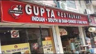 Gupta Foods and Family Resturant | Best indian family restaurant in connaught place Delhi