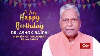 Birthday Wishes - Dr Ashok Bajpai