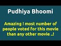 Pudhiya Bhoomi |1968 movie |IMDB Rating |Review | Complete report | Story | Cast