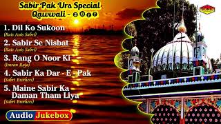 Sabir Pak Urs Special Qawwali 2017 - Audio Jukebox - Kaliyar Sharif Dargah