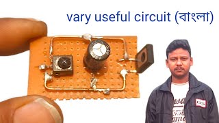 tv remote dc motor control circuit || যেকোন রিমোট দিয়ে মোটর ঘোরান সহজেই