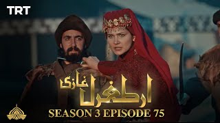 Ertugrul Ghazi Urdu | Episode 75 | Season 3