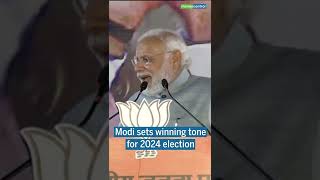 Modi sets winning tone for 2024 elections #shorts