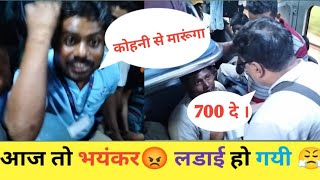 Video ke chakkar me aaj jhagda ho gaya|| Train Vlog || Panipat to Ghyanpur train. journey || Vlog||