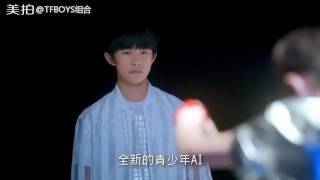 【Tfboys組合】TFBOYS 《超少年密码》 7.11 夏日来袭