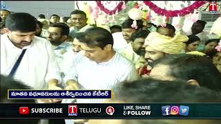 KTR Attends BRS Leader Takkalapalli Satyanarayana Rao Daughter Marriage At Warangal | T News