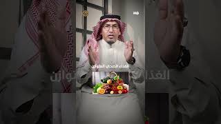 افضل عشر اطباء  #الإعلامي_طارق_البشري #بودكاست #طارق_البشري