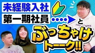 【ぶっちゃけ】辛い！辞めたい！と思ったことはある？