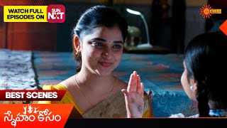 Sneham Kosam - Best Scenes | 21 Jan 2025 | Gemini TV