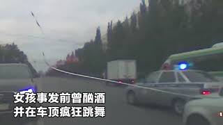 實拍：俄羅斯女孩酒後駕駛奧迪與警察飆車 手機直播逃逸過程