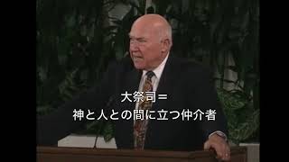 メルキゼデク「義の王、平和の王」（創世記14:18~20）