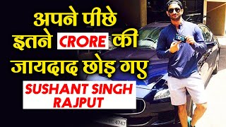 Sushant Singh Rajput’s LEFT This Much Property Behind Him | Stylish Bikes-Cars, Land on Moon
