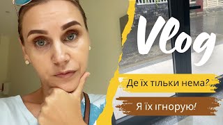 Де їх тільки нема? Я їх ігнорую!