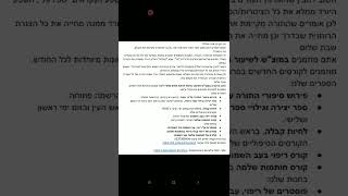 טיפ מצולם ראה מה מקיים את העולם.mp4