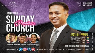 20220220 | KSM | Identifying the Strong Man – III | LIVE | Pastor Michael Fernandes