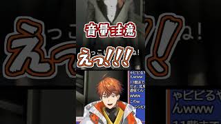 誠実さを魅せると同時に悲しい現実を自ら口にする北見遊征〖にじさんじ切り抜き｜北見遊征〗#Shorts