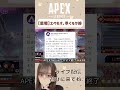 【悲報】エペモバ、早くもサービス終了 apex apexlegends apexlegendsmobile