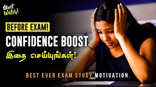 Study motivational video to watch at least once before your final exams   Motivational videos Tamil